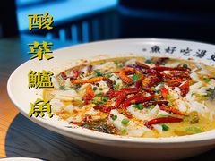 -江渔儿酸菜鱼(东山店)