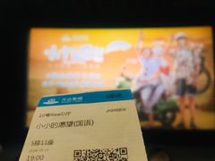 -万达影城(金华万达广场IMAX店)