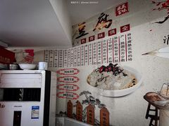 -宝瑞门钉肉饼店