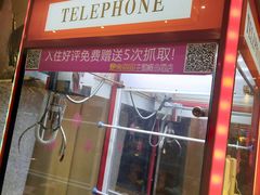 -爱舍美景酒店(燕儿岛路地铁站店)
