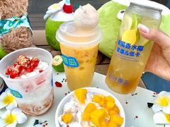 -冰椰岛椰冰(亚龙湾店)