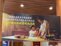 -妈妈的味道·腾冲特色菜(和顺古镇店)