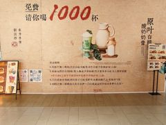 -上海七宝领展广场
