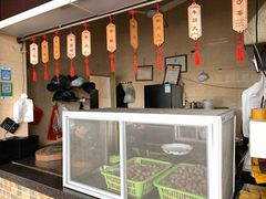 -福合埕牛肉丸(福平路店)