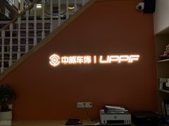 -天猫养车贴膜轻改·蓝电(优匹康桥东路店)