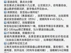 -李东农庄(中南百草园地标店)