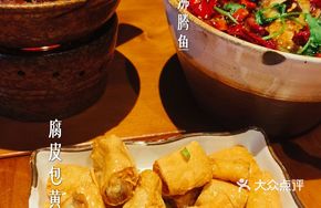 Fried Crispy Tofu Skin Rolls