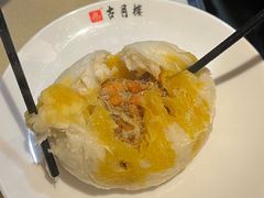 -留芳·文旅古月楼(老街店)