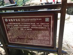 -溪口-滕头旅游景区