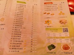 -顺德新世界酒店·华美轩餐厅