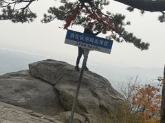 -医巫闾山