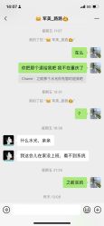-重庆军美医疗美容医院