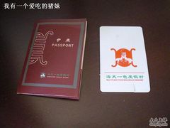 房卡-海天一色海景自助餐厅(西港花园店)