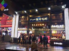 门面-八一路好吃街(雨田商务大厦店)