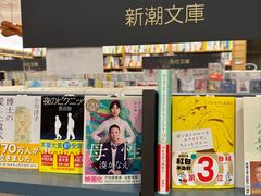 -纪伊国屋书店(Singapore Main Store)