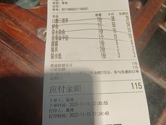 -李记搅团•非遗陕菜(三桥店)