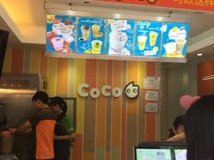门面-CoCo都可(白石洲店)