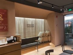 -Kyochon1991校村(共和路店)
