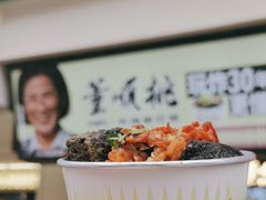 -董顺桃老长沙臭豆腐(步行街店)