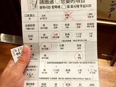 菜单-一蘭拉面(新宿中央东口店)