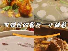 -小娘惹厨房Little Nyonya(狮城有约上榜店)