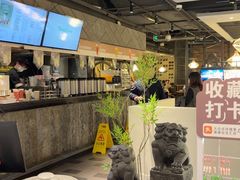 -湊湊火锅·茶憩(上海合生汇店)