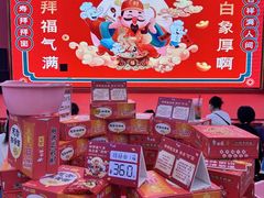 -德辉广场