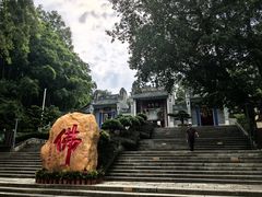 -国恩寺