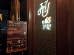 -上海世茂皇家艾美酒店
