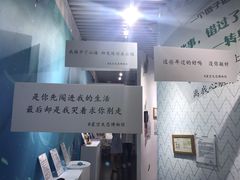 -星空失恋博物馆(双子塔旗舰店)