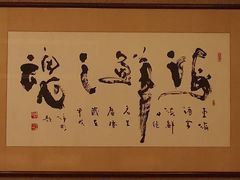 -东海酒家(长平东路店)
