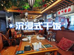大堂-老广酒楼(樱花店)