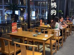 -缸鸭狗(天一广场店)