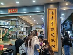 -芝麻糊世家(西华店)