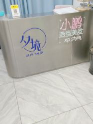 -东方美妍小鹏造型