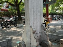 -北京国子监胡同