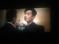 -汇金缪斯影城(八佰伴店)