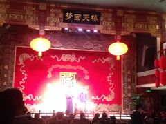 iphone_upload_pic-德云社(三里屯店)