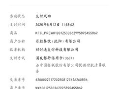 -肯德基(龙之梦购物中心店)