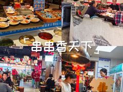 -牛市坎火锅(建设路店)