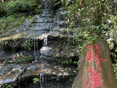 -碧峰峡风景区