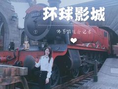 -北京环球影城主题公园-停车楼