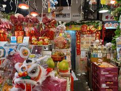-油麻地果栏