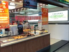 -狗撵鸭(泰山公寓店)
