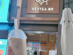 -喜茶(北京五棵松华熙店)