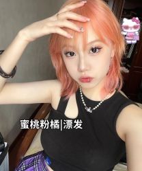 -藤野造型烫发染发