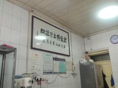 自助取餐区-清真·宏顺祥卤汁凉粉(大皮院店)