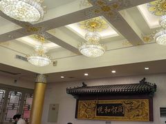 -同和居(什刹海店)