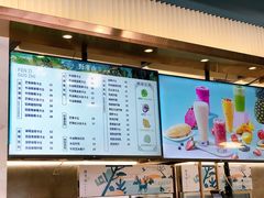 -野萃山·潮汕厚果汁(十亩地店)