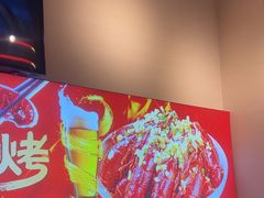 -三炮儿烧烤·羊锅·铁锅炖(南京首店)